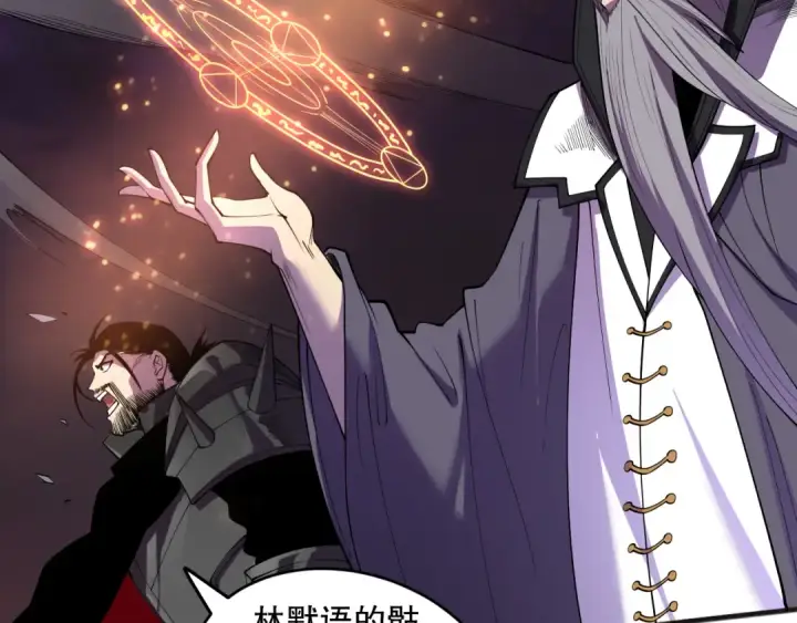 《死灵法师！我即是天灾》第144话 70级战将？图78
