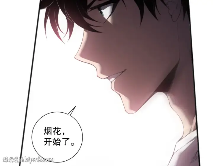 《死灵法师！我即是天灾》第144话 70级战将？图8