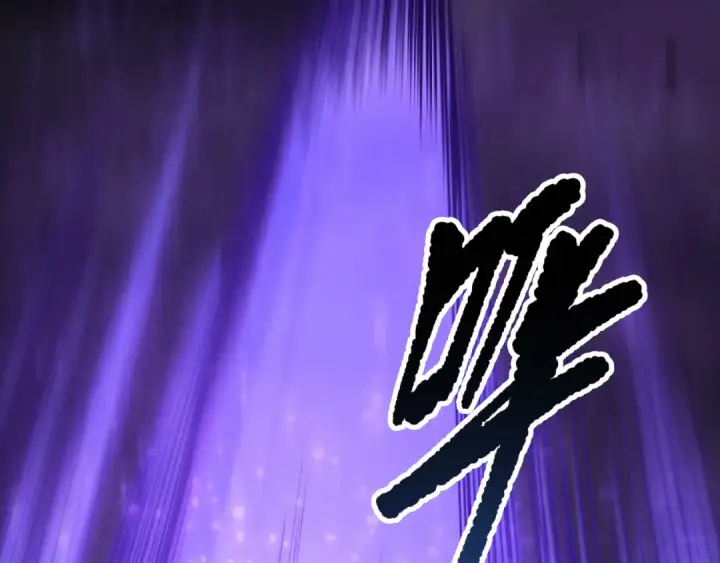 《死灵法师！我即是天灾》第144话 70级战将？图84