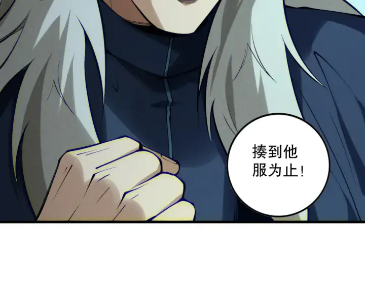 《死灵法师！我即是天灾》第145话 独拿军功！图115