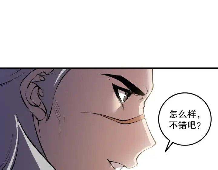 《死灵法师！我即是天灾》第145话 独拿军功！图129
