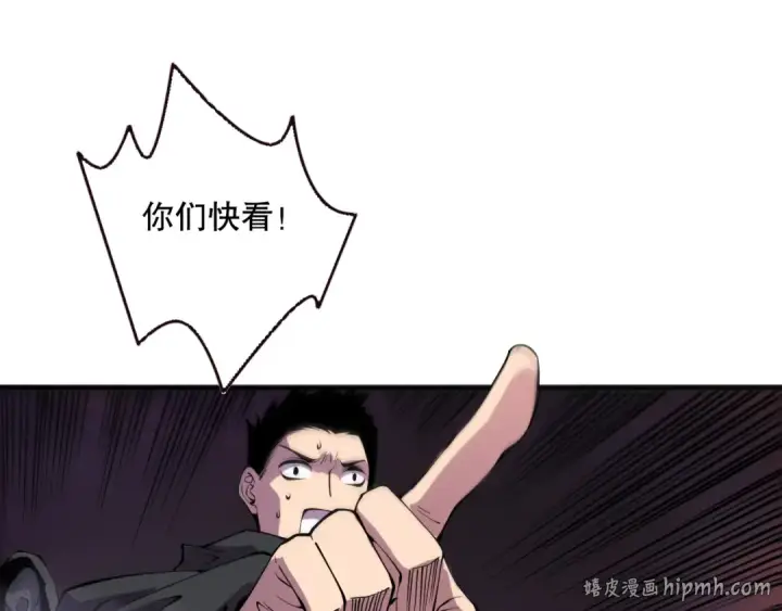 《死灵法师！我即是天灾》第145话 独拿军功！图24
