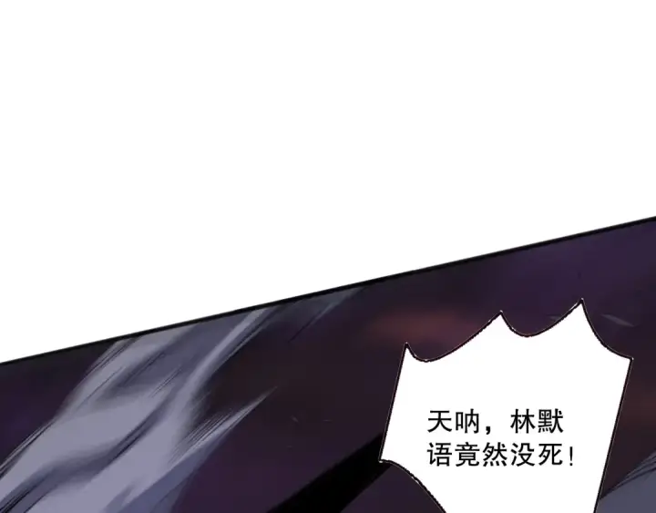 《死灵法师！我即是天灾》第145话 独拿军功！图26