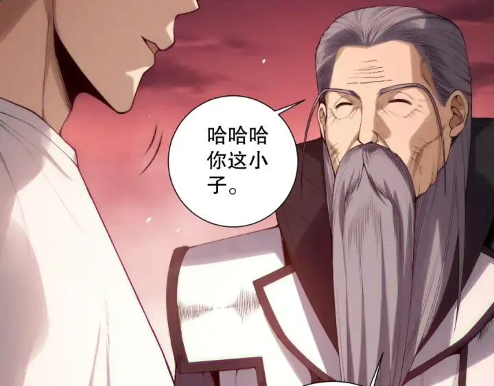 《死灵法师！我即是天灾》第145话 独拿军功！图44
