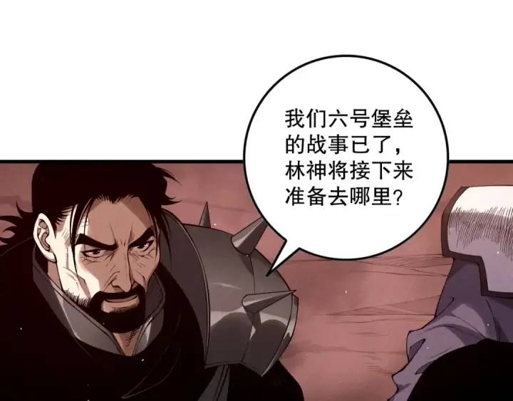 《死灵法师！我即是天灾》第145话 独拿军功！图46