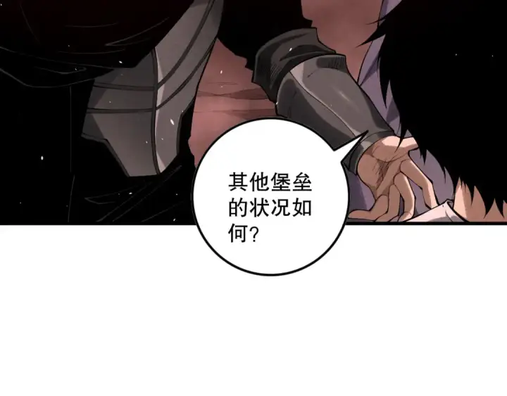 《死灵法师！我即是天灾》第145话 独拿军功！图47
