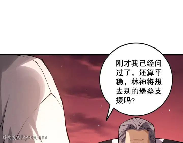 《死灵法师！我即是天灾》第145话 独拿军功！图48