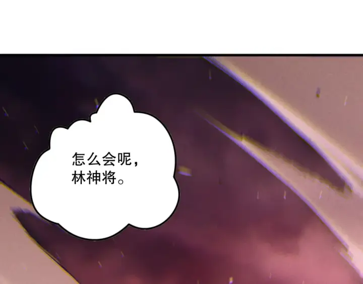 《死灵法师！我即是天灾》第145话 独拿军功！图53