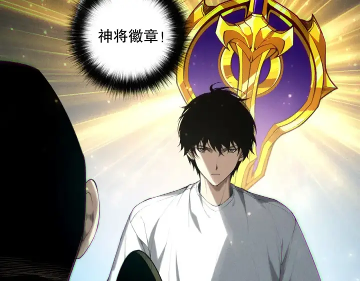 《死灵法师！我即是天灾》第145话 独拿军功！图78