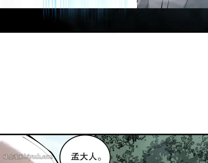 《死灵法师！我即是天灾》第145话 独拿军功！图96