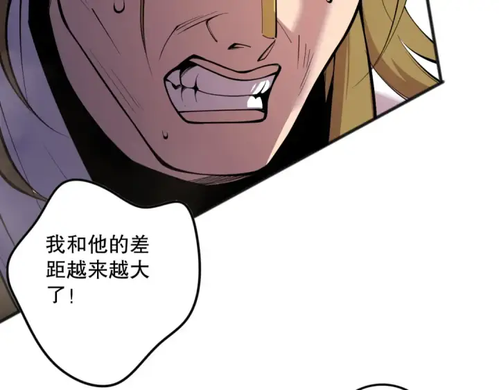 《死灵法师！我即是天灾》第146话 加入，创世学院！图102
