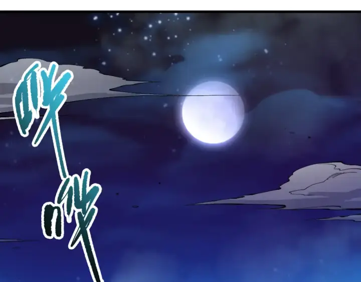 《死灵法师！我即是天灾》第146话 加入，创世学院！图110