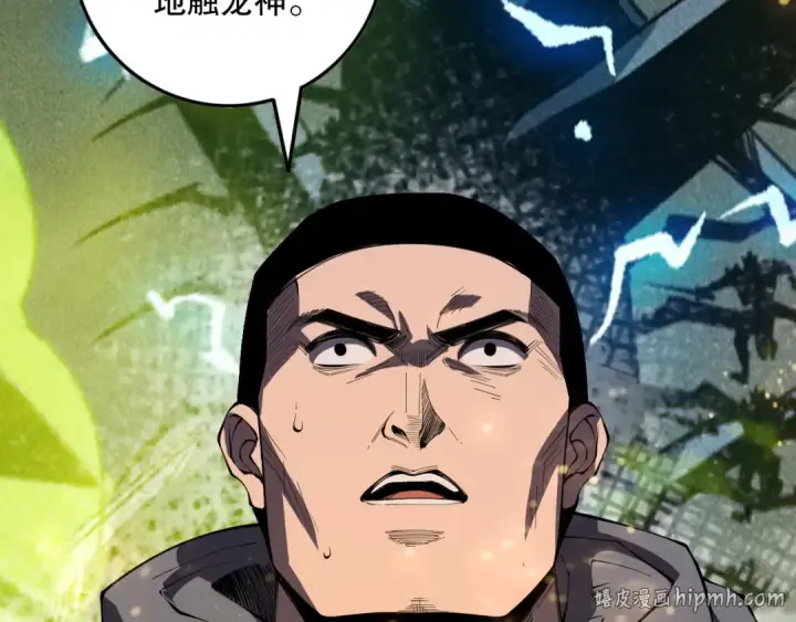 《死灵法师！我即是天灾》第146话 加入，创世学院！图144