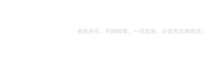 《死灵法师！我即是天灾》第146话 加入，创世学院！图146