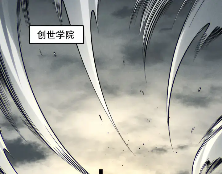 《死灵法师！我即是天灾》第146话 加入，创世学院！图41