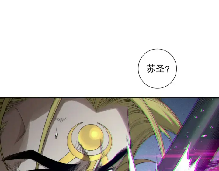 《死灵法师！我即是天灾》第146话 加入，创世学院！图53