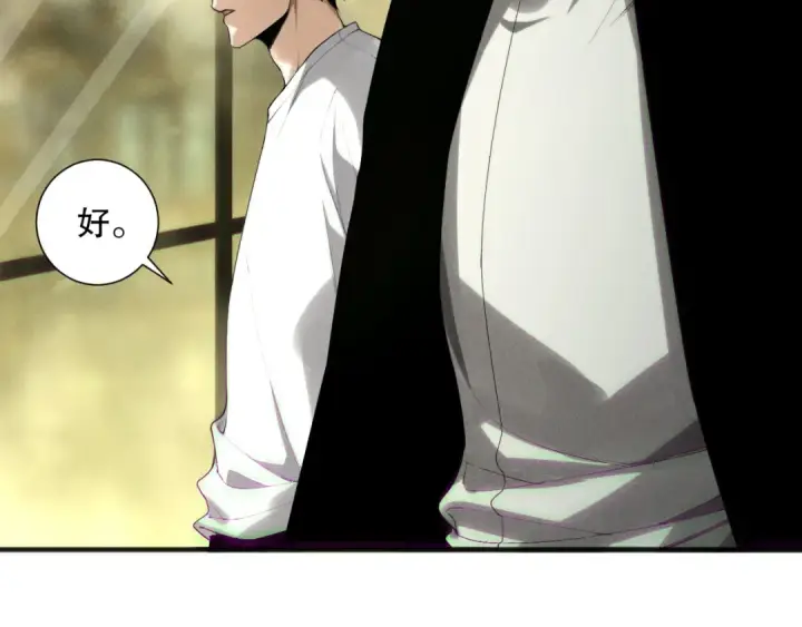 《死灵法师！我即是天灾》第146话 加入，创世学院！图57