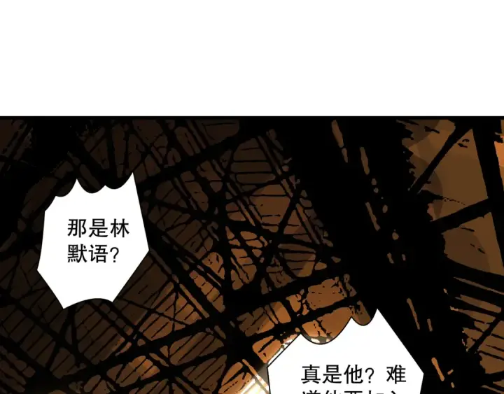 《死灵法师！我即是天灾》第146话 加入，创世学院！图59
