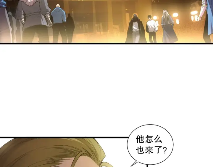 《死灵法师！我即是天灾》第146话 加入，创世学院！图61