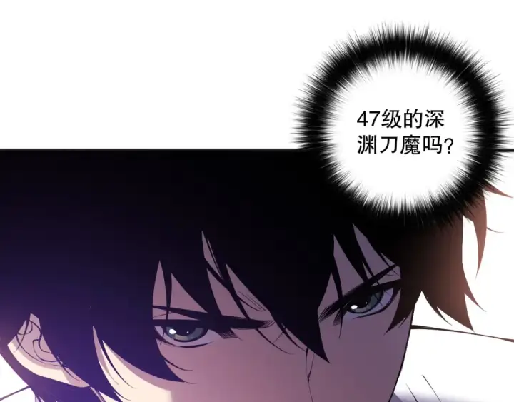 《死灵法师！我即是天灾》第146话 加入，创世学院！图73