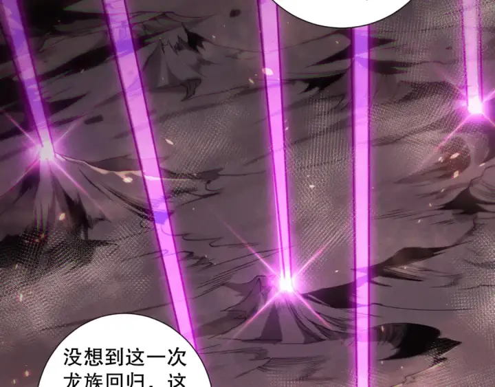 《死灵法师！我即是天灾》第147话 突变！图101