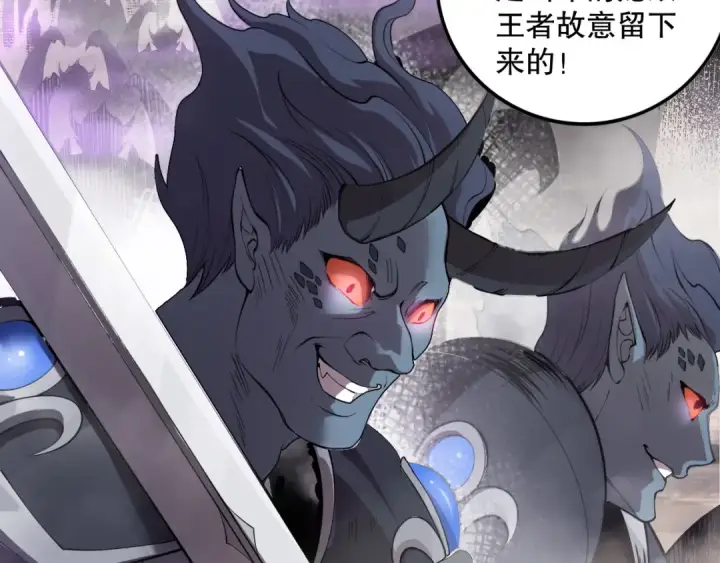 《死灵法师！我即是天灾》第147话 突变！图105