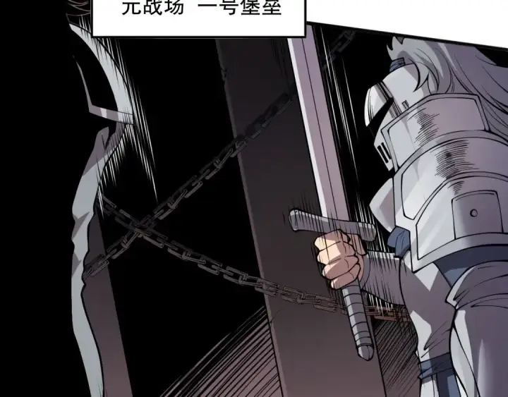 《死灵法师！我即是天灾》第147话 突变！图118
