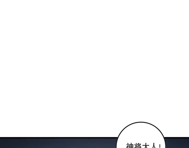 《死灵法师！我即是天灾》第147话 突变！图127