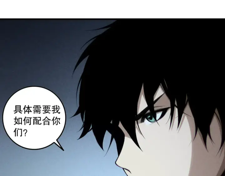 《死灵法师！我即是天灾》第147话 突变！图133