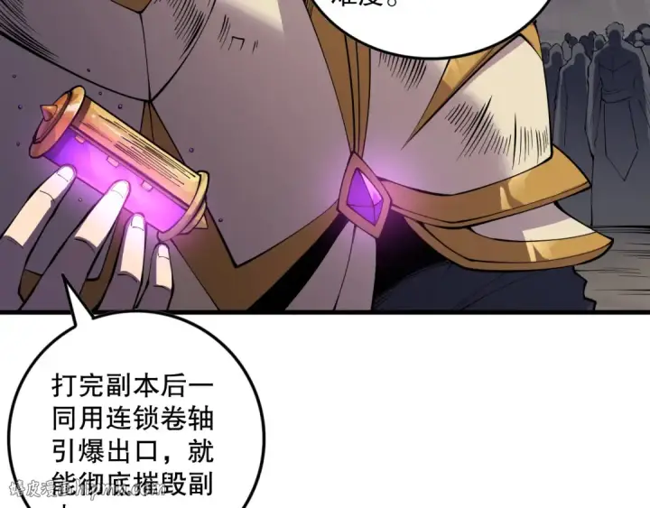 《死灵法师！我即是天灾》第147话 突变！图136