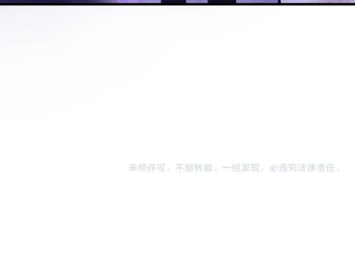 《死灵法师！我即是天灾》第147话 突变！图148