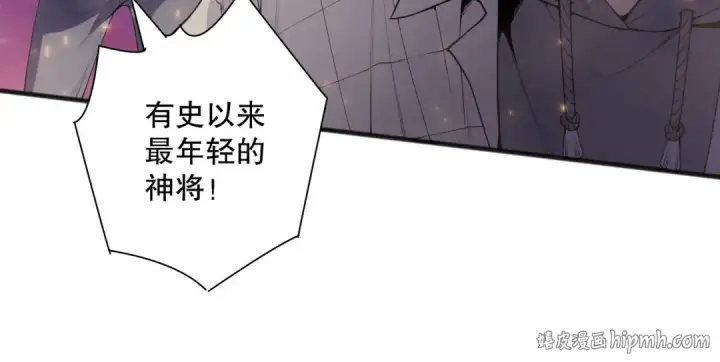 《死灵法师！我即是天灾》第147话 突变！图16