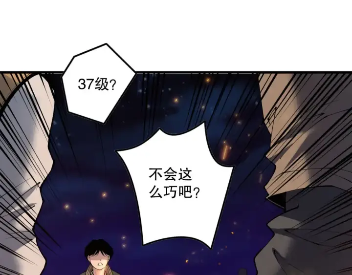 《死灵法师！我即是天灾》第147话 突变！图17