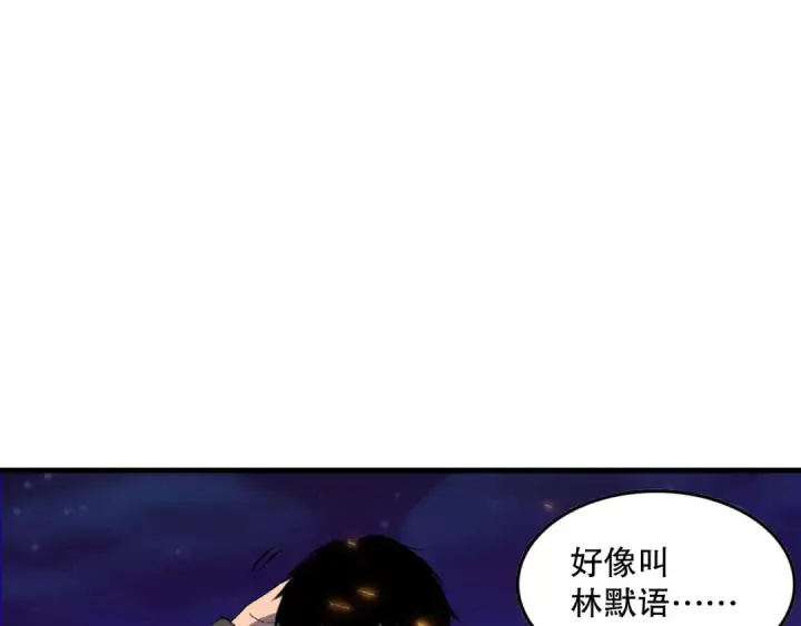 《死灵法师！我即是天灾》第147话 突变！图19