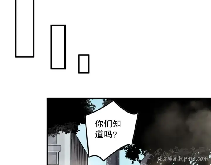 《死灵法师！我即是天灾》第147话 突变！图24