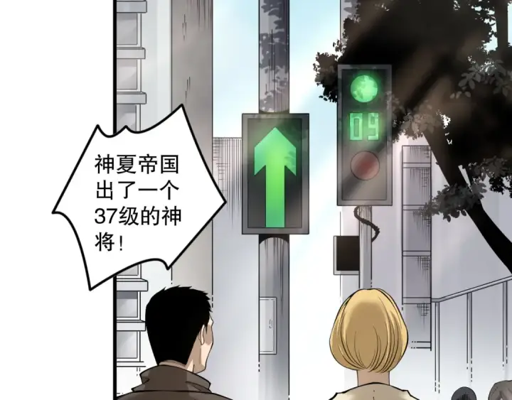 《死灵法师！我即是天灾》第147话 突变！图25
