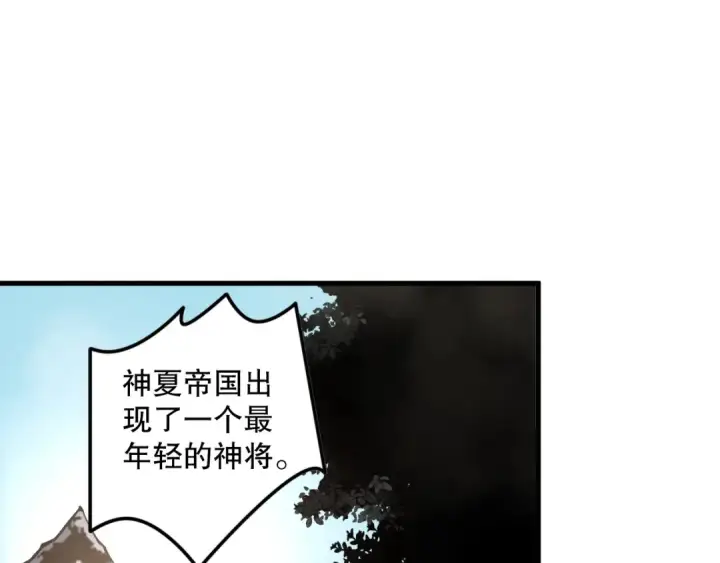 《死灵法师！我即是天灾》第147话 突变！图27