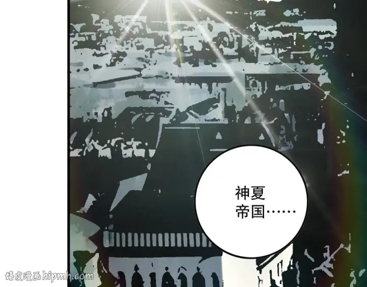 《死灵法师！我即是天灾》第147话 突变！图32