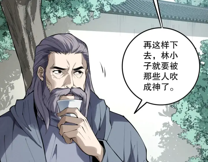 《死灵法师！我即是天灾》第147话 突变！图36