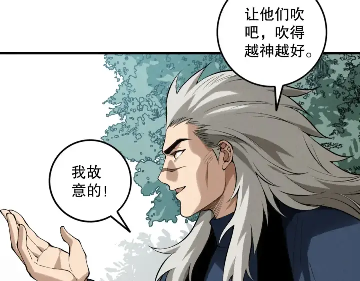 《死灵法师！我即是天灾》第147话 突变！图38