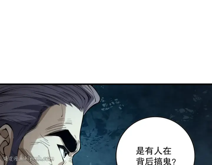 《死灵法师！我即是天灾》第147话 突变！图40