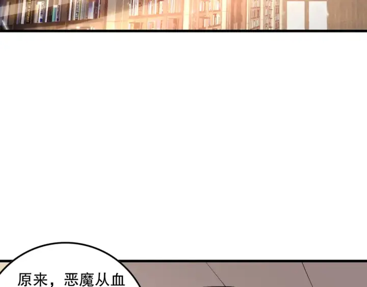 《死灵法师！我即是天灾》第147话 突变！图51