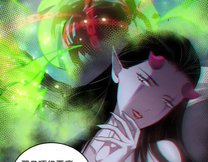 《死灵法师！我即是天灾》第147话 突变！图60