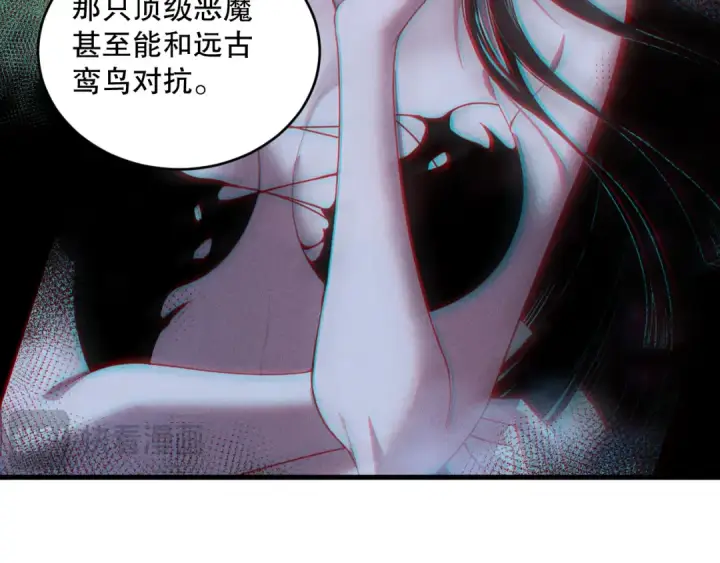 《死灵法师！我即是天灾》第147话 突变！图61