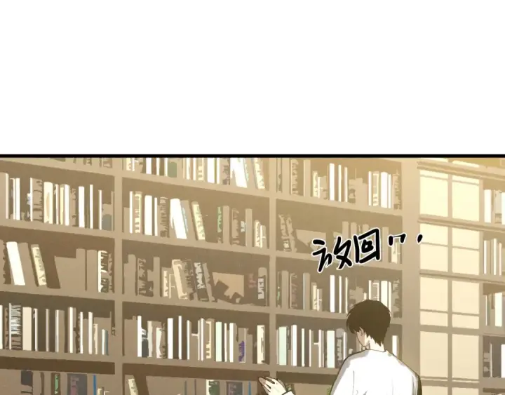 《死灵法师！我即是天灾》第147话 突变！图73