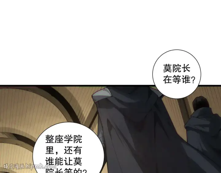 《死灵法师！我即是天灾》第147话 突变！图88