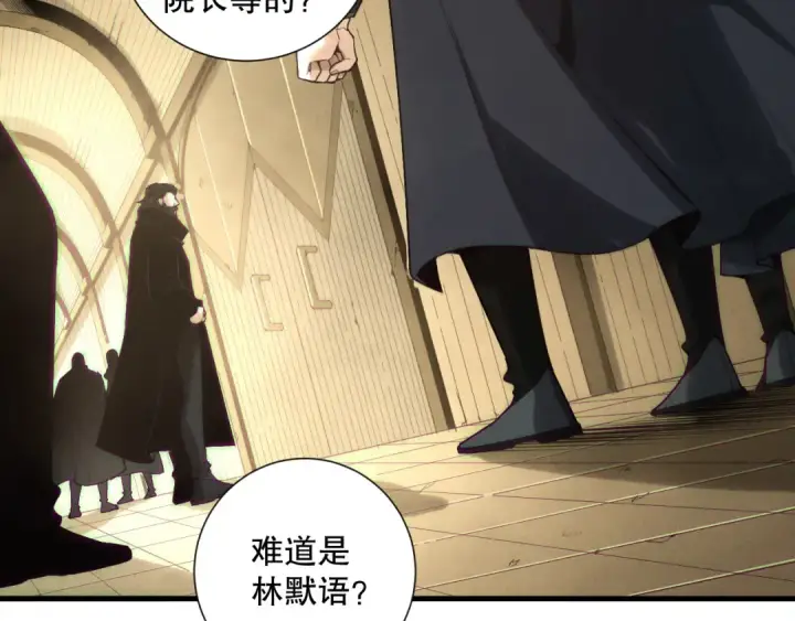 《死灵法师！我即是天灾》第147话 突变！图89