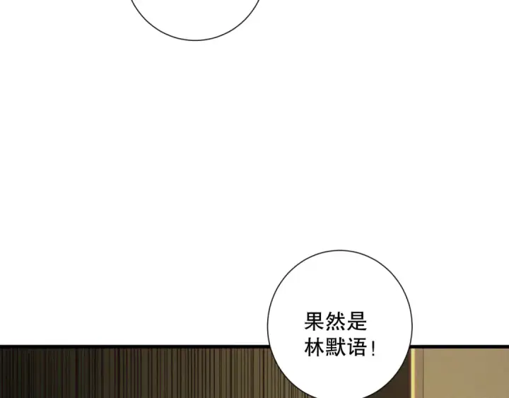 《死灵法师！我即是天灾》第147话 突变！图90