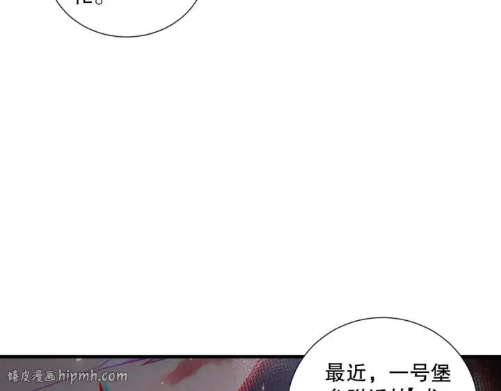 《死灵法师！我即是天灾》第147话 突变！图96