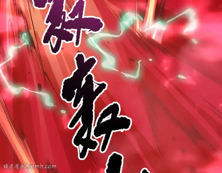 《死灵法师！我即是天灾》第148话 直接速通！图104
